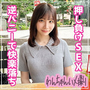 【フル動画】にあ｜d004