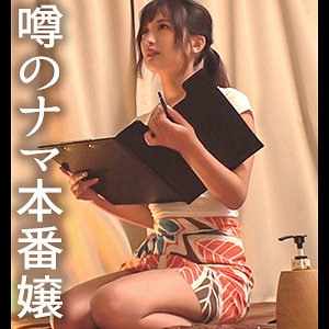 【フル動画】ココちゃん｜ddh049