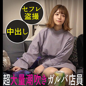 【フル動画】のぞみ｜ddh050