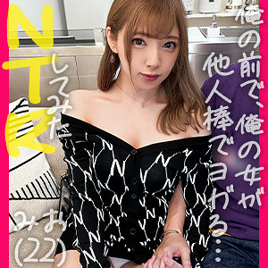 【フル動画】みお｜ddh101