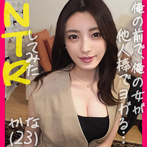 【フル動画】かな｜ddh105