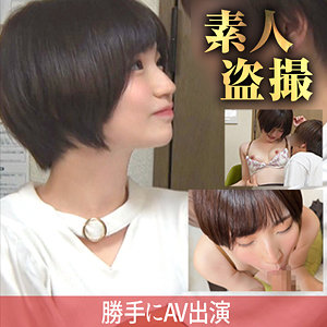 【フル動画】らん｜ddh204