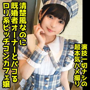 【フル動画】結夏｜ddhp037