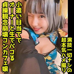 【フル動画】美沙｜ddhp039