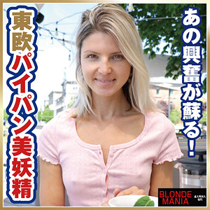 【フル動画】ジーナ｜dg067