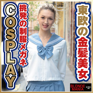 【フル動画】イザベラ｜dg069