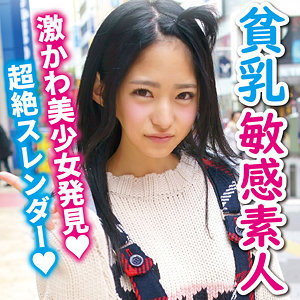 【フル動画】みゆ｜dmtp020