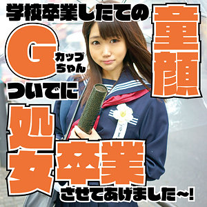 【フル動画】コウ｜dmtp022