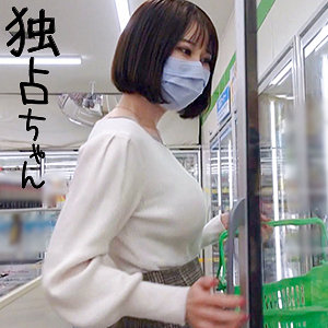 【フル動画】ここな｜docs006