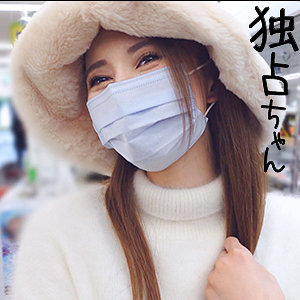 【フル動画】なつき｜docs010