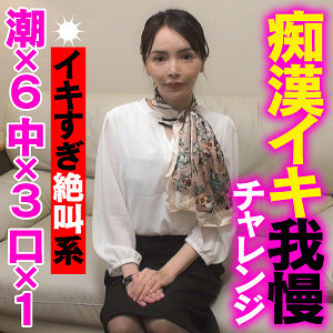 【フル動画】あいり｜endx434