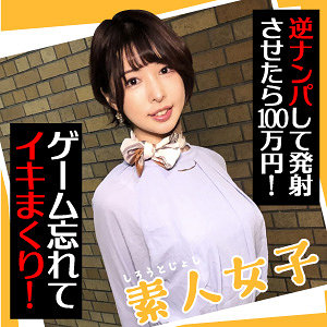 【フル動画】めいさ｜endx438