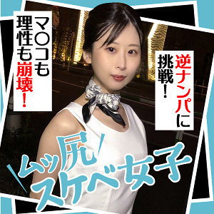 【フル動画】篠田さん｜endx441