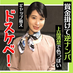 【フル動画】ひなの｜endx442