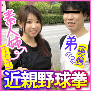 【フル動画】しおり｜endx443