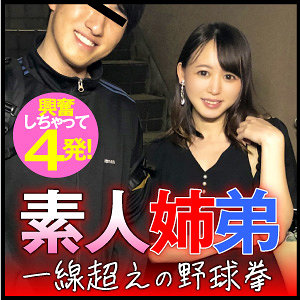 【フル動画】まい｜endx445