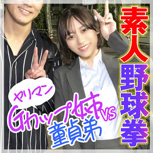 【フル動画】ひなこ｜endx446