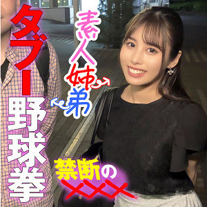 【フル動画】さとみ｜endx447