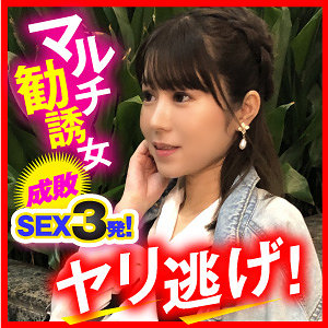 【フル動画】あやめ｜endx448