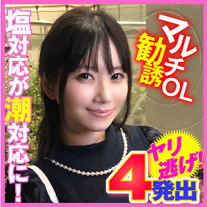 【フル動画】えりか｜endx450