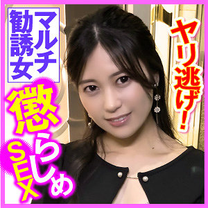 【フル動画】あいり｜endx452