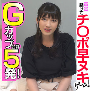 【フル動画】みつき｜endx455