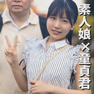 【フル動画】なつみちゃん｜endx469