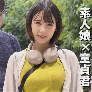 【フル動画】なつかちゃん｜endx471