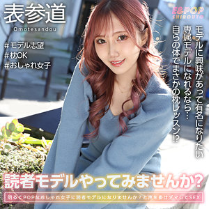 【フル動画】あみちん｜epsb003