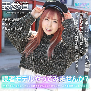 【フル動画】えなぽ｜epsb004