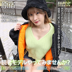 【フル動画】りこピン｜epsb005