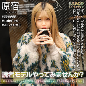 【フル動画】あかP｜epsb006