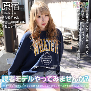 【フル動画】rumichell｜epsb007