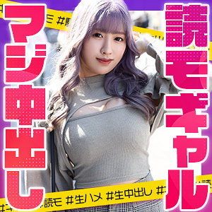 【フル動画】さくらぷりん｜epsb008