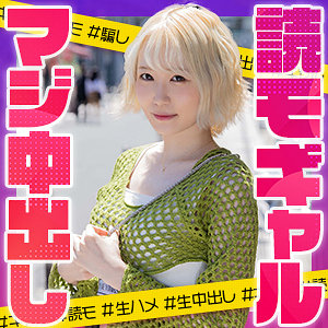 【フル動画】メルパン｜epsb011