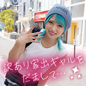 【フル動画】なっちん｜epsb014