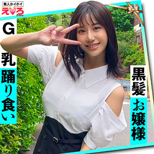 【フル動画】にしちゃん｜erk041