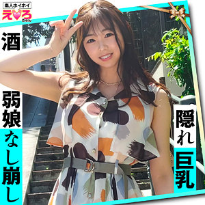 【フル動画】ここちゃん｜erk042