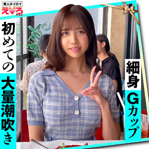 【フル動画】あいさん｜erk046