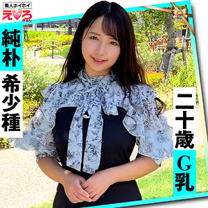 【フル動画】なっちゃん｜erk050