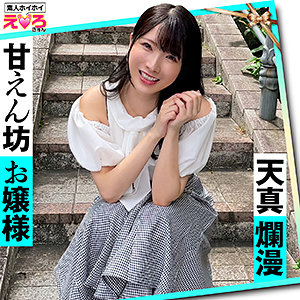 【フル動画】ひかりん｜erk052