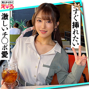 【フル動画】しおん｜erk057