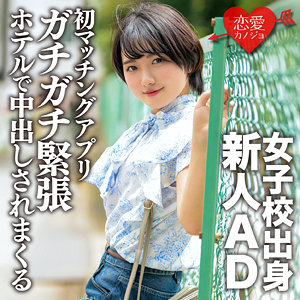 【フル動画】つばさ｜erofc162