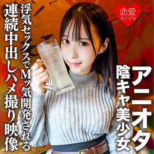 【フル動画】まゆ｜erofc169