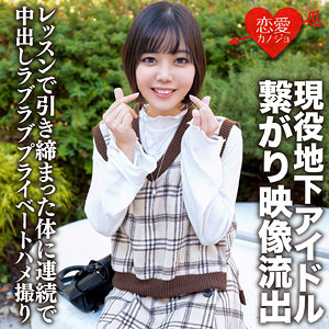 【フル動画】アサミ｜erofc176