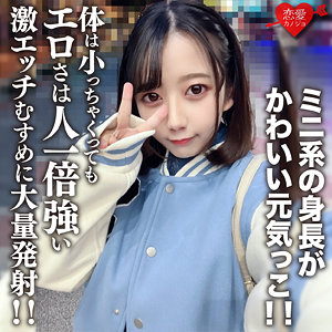 【フル動画】ひまり｜erofc196