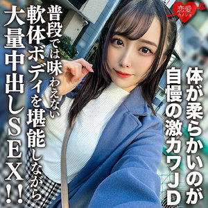 【フル動画】ののか｜erofc198