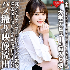 【フル動画】すみれ｜erofc200