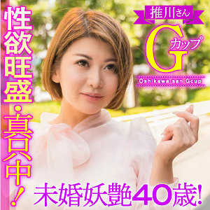 【フル動画】推川さん｜esdx003