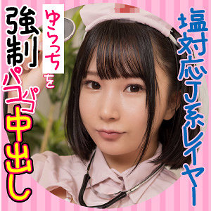 【フル動画】ゆらっち｜esdx009